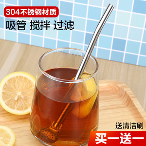 304不锈钢吸管勺咖啡搅拌勺过滤吸管茶热饮勺饮料果汁吸管勺