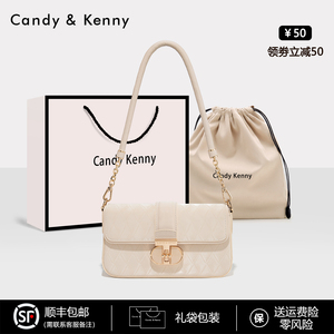 官网Candy&Kenny时尚菱格腋下包女2024新款潮简约高级手提小方包