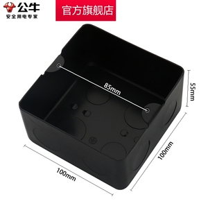 【公牛地插底盒】公牛地插底盒品牌,价格 - 阿里巴巴