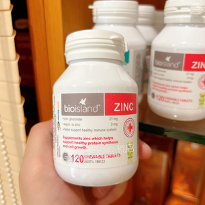 澳洲bio isand婴幼儿童补锌宝宝咀嚼片婴儿bioisland锌片佰澳朗德