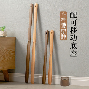 加长鞋拔长柄高档孕妇老人穿鞋神器黑胡桃色实木杆提鞋棍肥胖鞋抽
