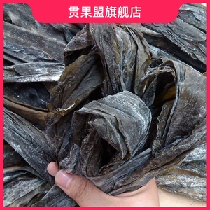 宁波舟山特产野生无沙海带丝裙带菜海菜干货昆布海带菜干海带500g