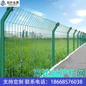 宁波高速公路水库框架双边丝网果园防护栏养殖隔离网鱼塘铁丝围栏