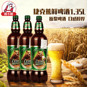 俄罗斯晟熊原浆啤酒图片