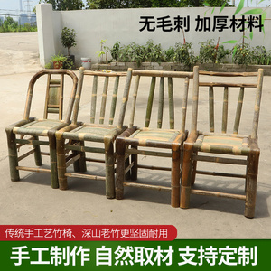 竹椅子靠背椅老式复古竹凳子纯手工传统怀旧竹编太师椅小藤椅家具