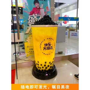 户外咖啡杯玻璃钢雕塑奶茶店创意门头壁挂装饰商场店铺落地大摆件