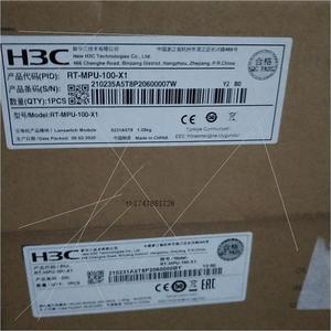 H3C华三RT-MPU-100-X1模块板卡包装盒子 带泡沫