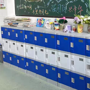 ABS塑料教室书包柜 中小学生幼儿园学校储物柜班级收纳柜独立柜子