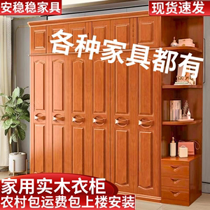 中式实木大衣柜家用卧室多功能雕花衣柜橡木衣橱大容量收纳储物柜