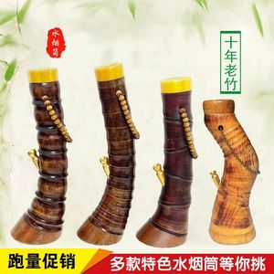 广东高级水烟筒老式竹子高档水烟桶便携式水烟壶烟具烟斗长短款