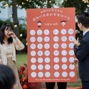 结婚订婚宴婚礼签到互动迎宾牌创意小红书同款kt板指示立牌展示架