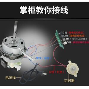 美的电风扇电机FT40-10A/40-3F/40-6B/11A落地扇马达FS40-P4B通用