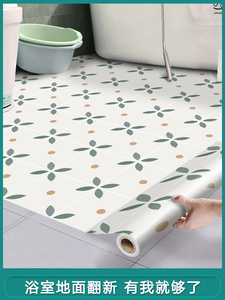 厨房地板贴自粘防水防油防滑加厚耐磨阳台卫生间改色翻新地板垫