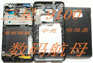 适用于i9100G外壳i9108M250S手机壳S2前壳i9100前框中壳后盖