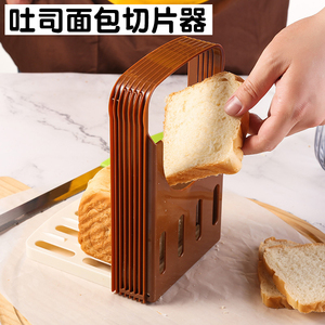 吐司面包切割器切片刀商用面包土司三明治分片器锯齿刀烘焙工具