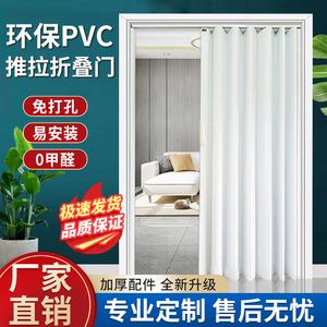 PVC简易折叠门推拉开放式厨房移门室内隔断卫生间阳台隐形商铺门