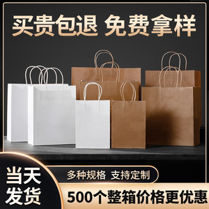 江苏南京牛皮纸袋手提袋礼品袋外卖牛皮纸袋外卖饭盒打包袋烘焙包