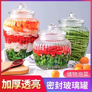 密封罐食品级玻璃泡菜坛子家用储物罐腌菜腊八蒜罐子腌制咸菜容器