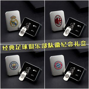 足球俱乐部球星送人礼物项链戒指三件套C罗梅西皇马曼城球迷用品