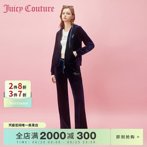 Juicy Couture橘滋2024款女装夏季奢华重工烫钻丝绒女式休闲裤子