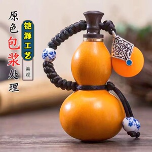 小葫芦文玩随身手玩把件家居风水挂件天然葫芦文玩酒精品挂件摆件