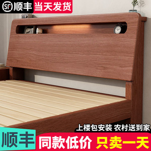 实木床现代简约1.2单人床架经济型工厂直销出租房家用1.5米双人床