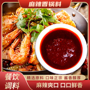 蜀一酱干锅酱麻辣香锅料200g/袋x10袋干锅鸡兔排骨基围虾牛蛙香辣