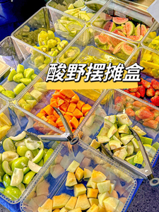 酸野摆摊盒亚克力透明食品盒食品级干果塑料盒子大容量陈列盒水果