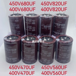 全新450v470uf电解电容105度400v680uf 560uf 820uf电焊机逆变器