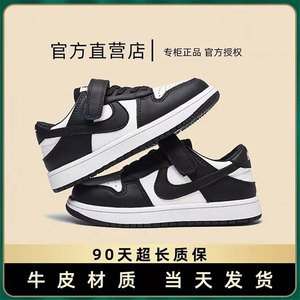 官网黑白熊猫儿童鞋子2023春夏新款aj童鞋女童板鞋真皮男童运动鞋
