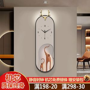 吉象钟表挂钟客厅家用时尚2022新款玄关餐厅装饰画表鹿角静音时钟