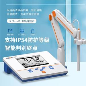 上海雷磁离子计PXSJ-216/270F钠镁钙钾氟氯银离子浓度测定检测仪