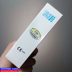 高邦避孕套桂林高邦005超薄安全套快感轻盈触感套套计生成人用品