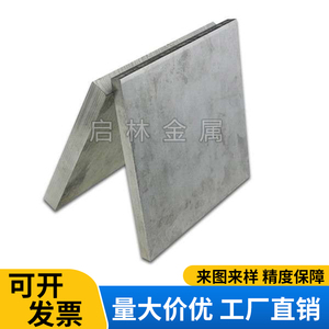 TA1 TA2纯钛板TC4钛合金板材薄厚料非标激光切割折弯零切定制加工