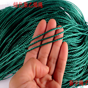 瓜棚绳1--3毫米尼龙绳塑料绳打包绳补网绳胶丝绳子工地绳园艺绳聚