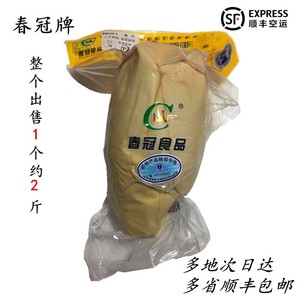 A级法式鹅肝春冠新鲜肥鹅肝1000g整只生鹅肝宝宝辅食红酒鹅肝包邮