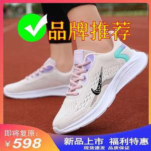 新款耐克女鞋断码特价运动鞋舒适耐磨跑步鞋休闲韩版减龄旅游鞋子