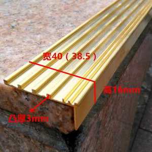 加厚7字L型铜条木地板收口条楼梯防滑铜条地毯门口直角包角铜压条