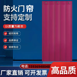 防火门帘厂房帘子隔热隔断消防检测棉帘子大门口挡光棉门帘酒吧