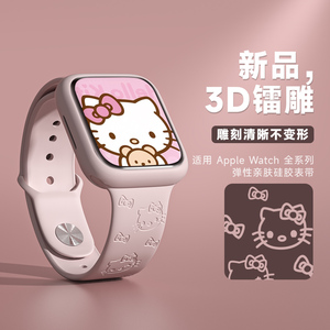 适用苹果AppleWatch手表iwatch表带S8硅胶SE创意Ultra6男7代女KT新款40mm镭雕5印花个性猫9小众通用3替换腕带