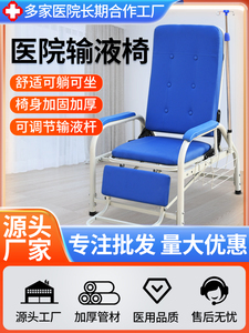 输液椅椅子不锈钢沙发挂针公共医用椅排椅三人304候诊椅医疗