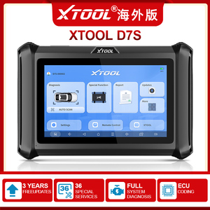 朗仁XTOOL汽车检测仪obd故障诊断仪D7S英文版海外版钥匙匹配编程