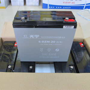 光宇60v22ah48v72v32ah胶体黑金长跑王电动车电池三轮车电瓶铅酸