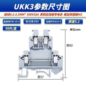 普纳黄排铜UKK二3双层接线端子2.5平方二进出导轨压电端子ukkVAJ2