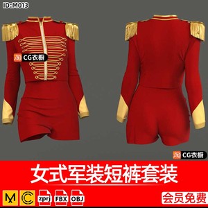 MD服装模型CLO3D女式军装短裤套装Marvelous衣服打版工程文件素材