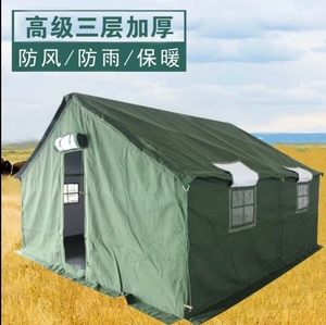 野外工程帐篷工地施工住人帐篷防大雨防寒保暖加厚帆布棉救援帐篷