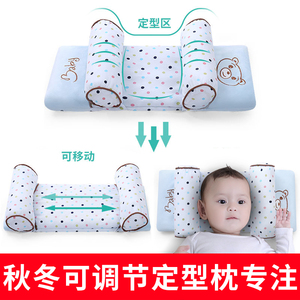 良良婴儿枕头定型枕新生儿矫正宝宝头型纠正防偏头0-1岁-3岁四季