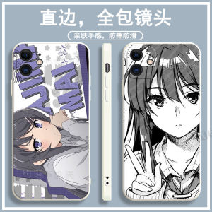 m樱岛麻衣学姐手机壳适配vivo华为荣耀小米红米苹果oppo直边动漫