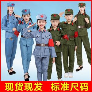 小红卫兵长短袖套装成人儿童红军演出表演八路解放抗战服装促销