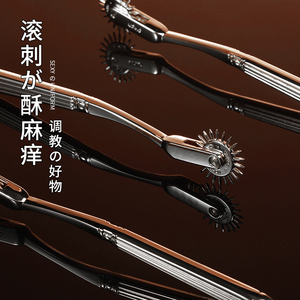 挠脚心工具